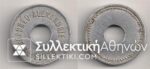 Token of Alexandria